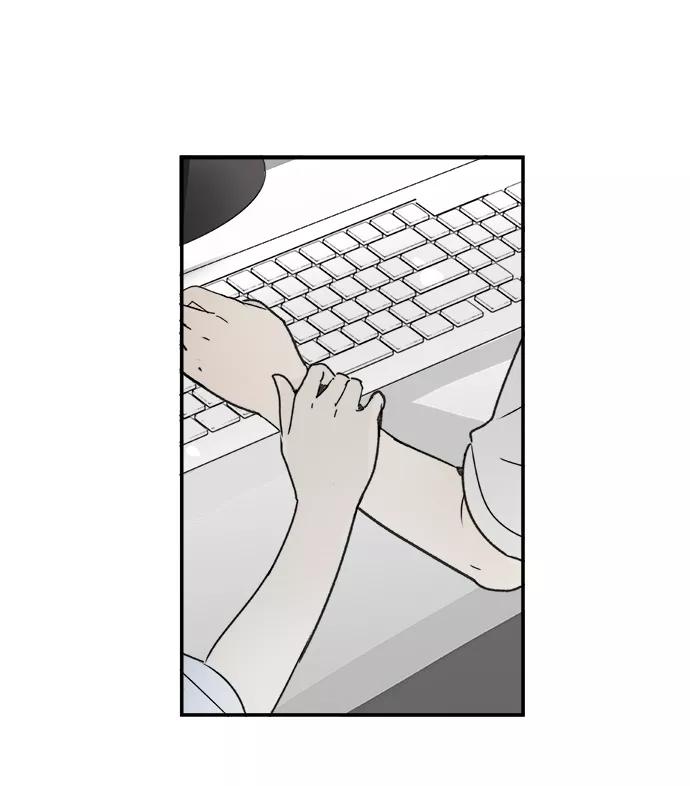 《暗斗》[第71话] 觉醒 第6页