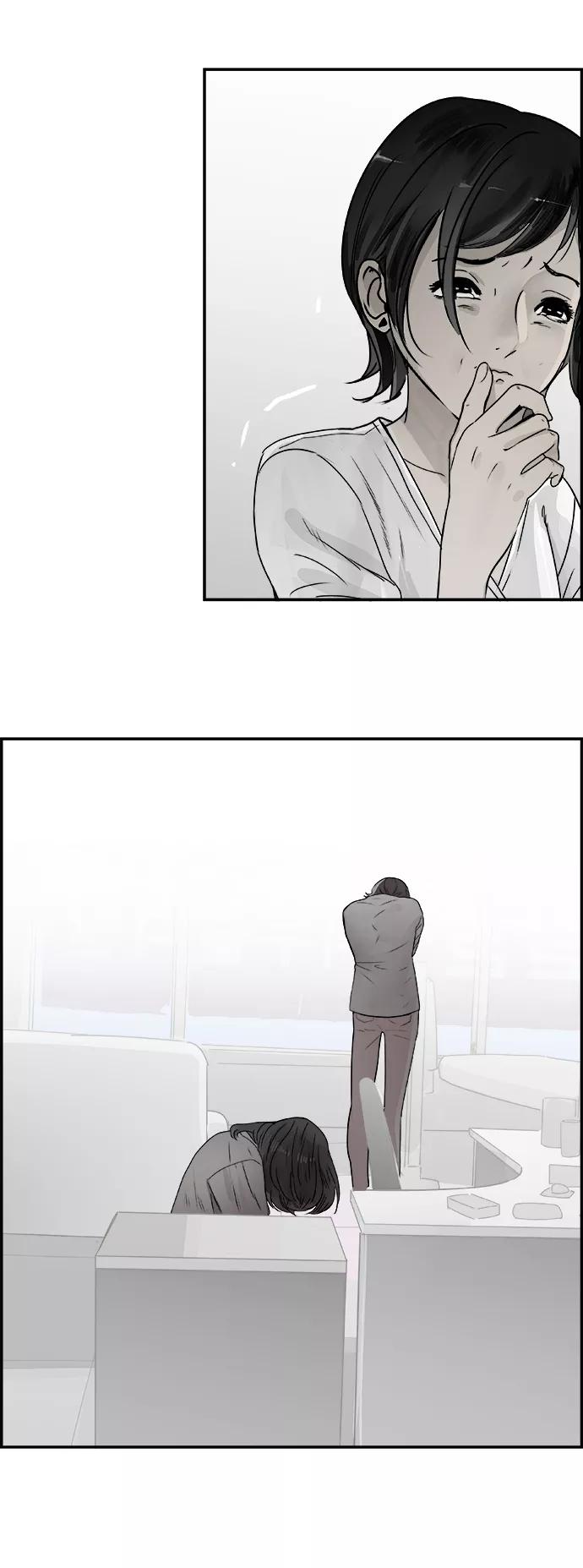 《暗斗》[第71话] 觉醒 第65页
