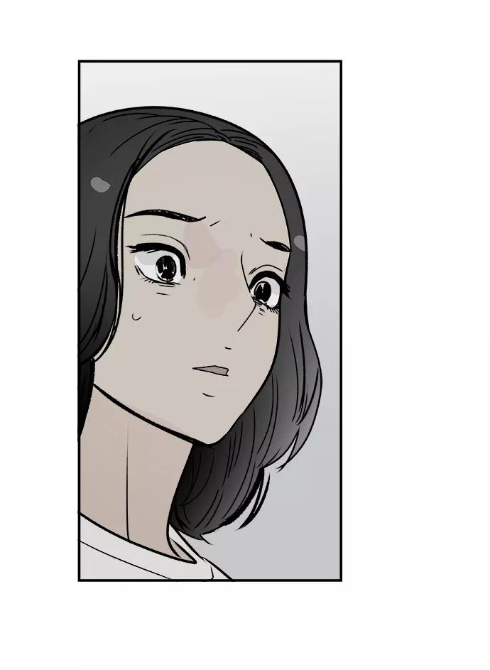 《暗斗》[第71话] 觉醒 第27页