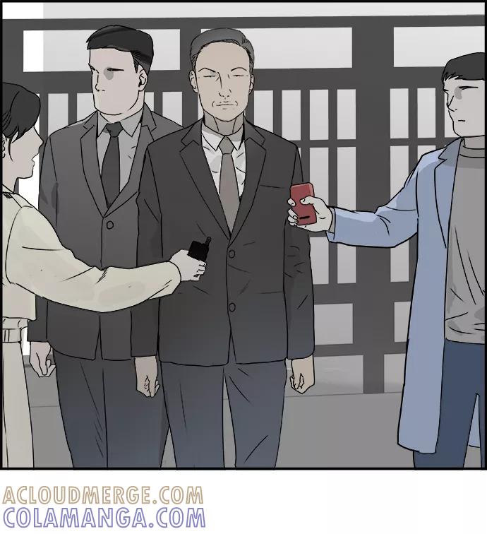 《暗斗》[第71话] 觉醒 第55页