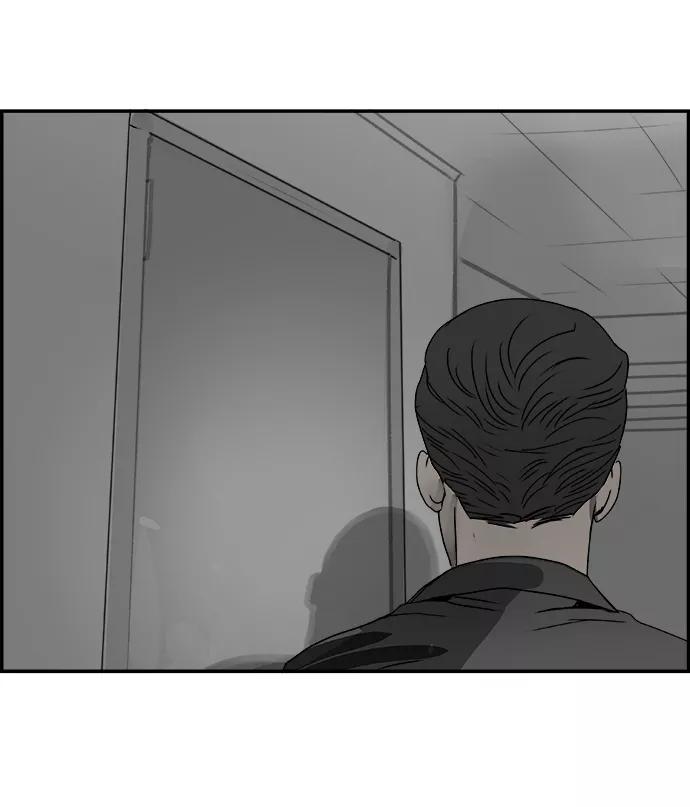 《暗斗》[第71话] 觉醒 第74页