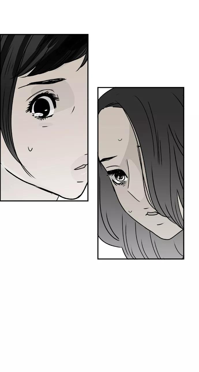《暗斗》[第71话] 觉醒 第69页