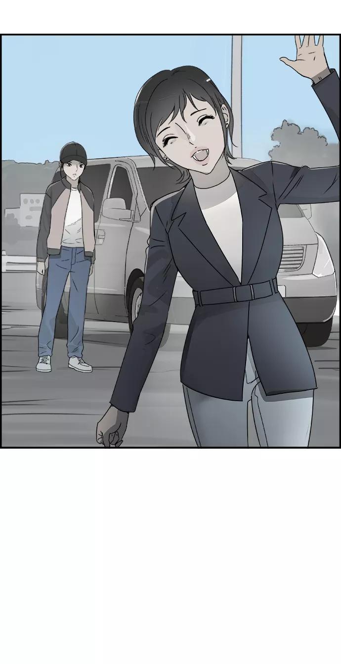 《暗斗》[第72话] 弱点 第3页