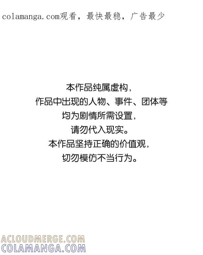 《暗斗》[第72话] 弱点 第1页