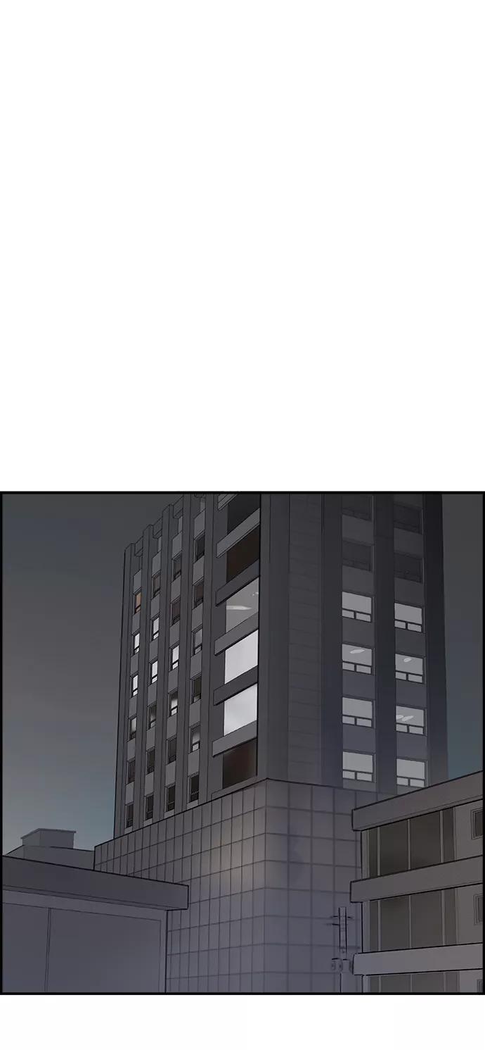 《暗斗》[第72话] 弱点 第68页