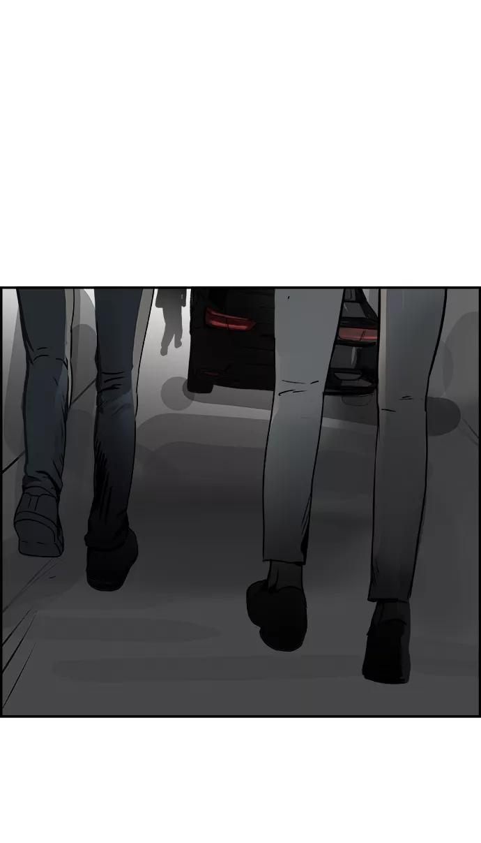 《暗斗》[第73话] 另类 第42页