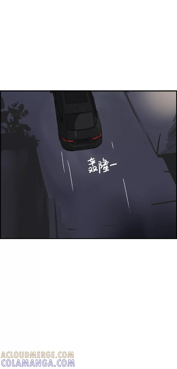 《暗斗》[第73话] 另类 第64页