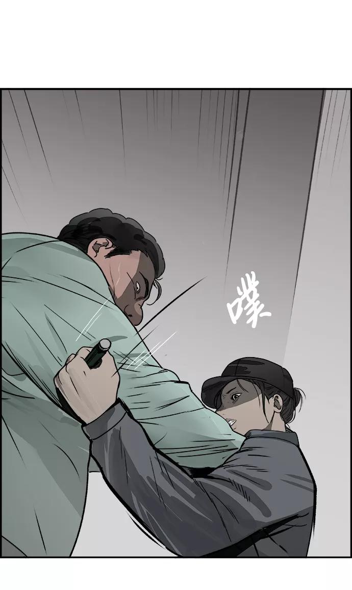 《暗斗》[第74话] 无赖 第60页