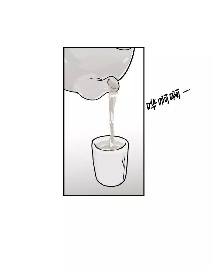 《暗斗》[第74话] 无赖 第27页