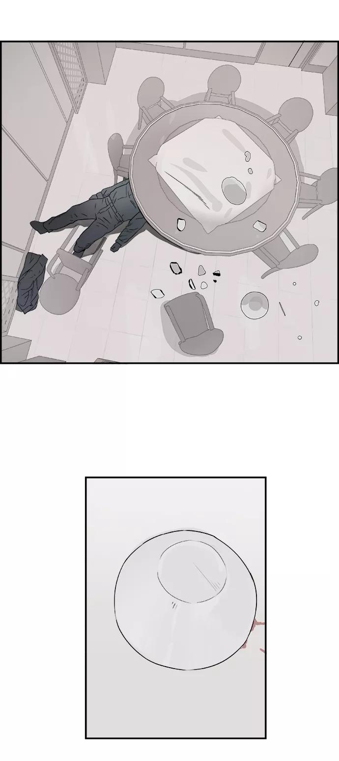 《暗斗》[第75话] 末章 第41页