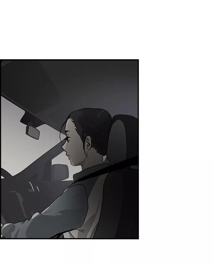 《暗斗》[第75话] 末章 第44页