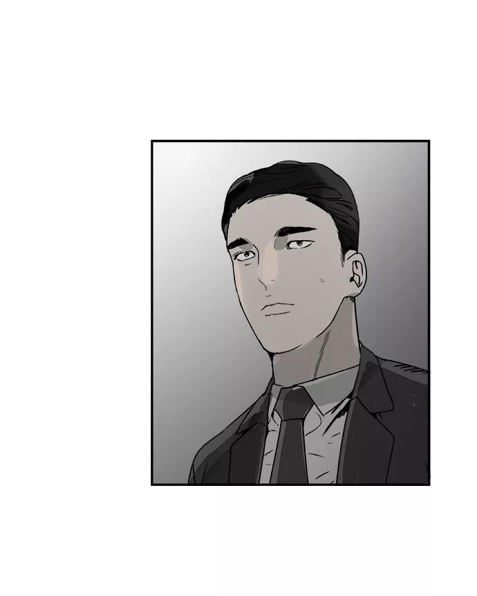 《暗斗》[第75话] 末章 第50页