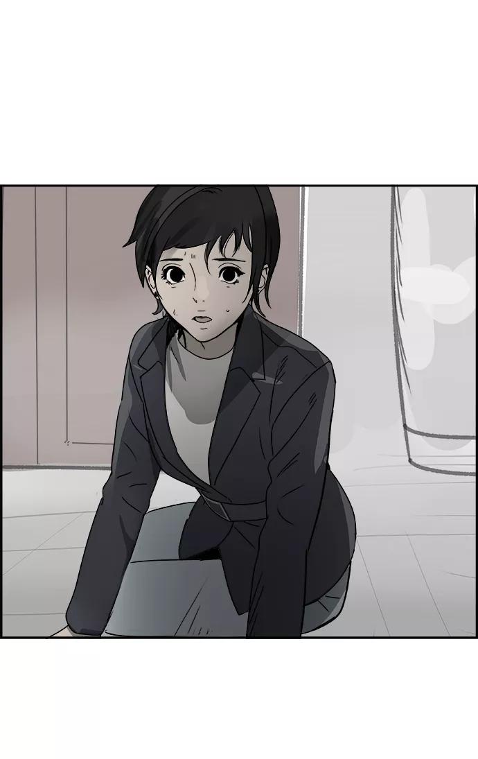 《暗斗》[第75话] 末章 第26页