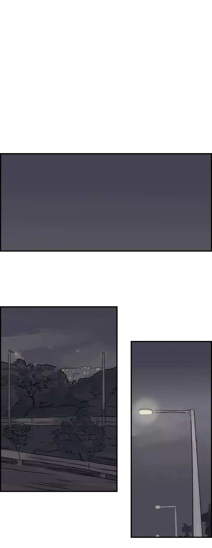 《暗斗》[第75话] 末章 第42页