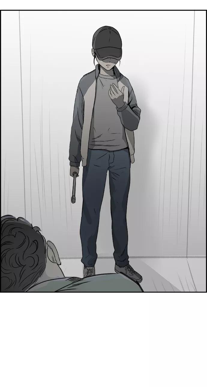 《暗斗》[第75话] 末章 第24页