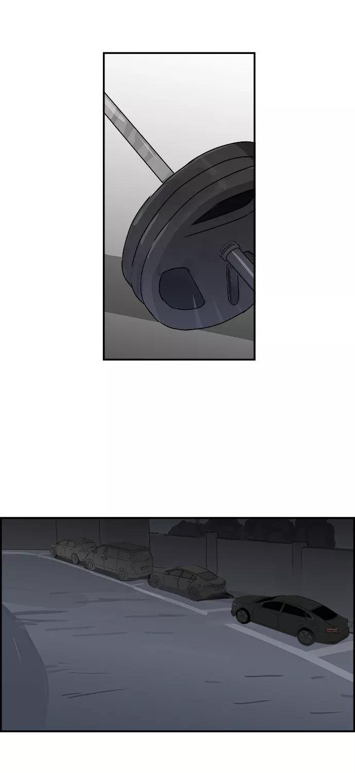 《暗斗》[第75话] 末章 第39页