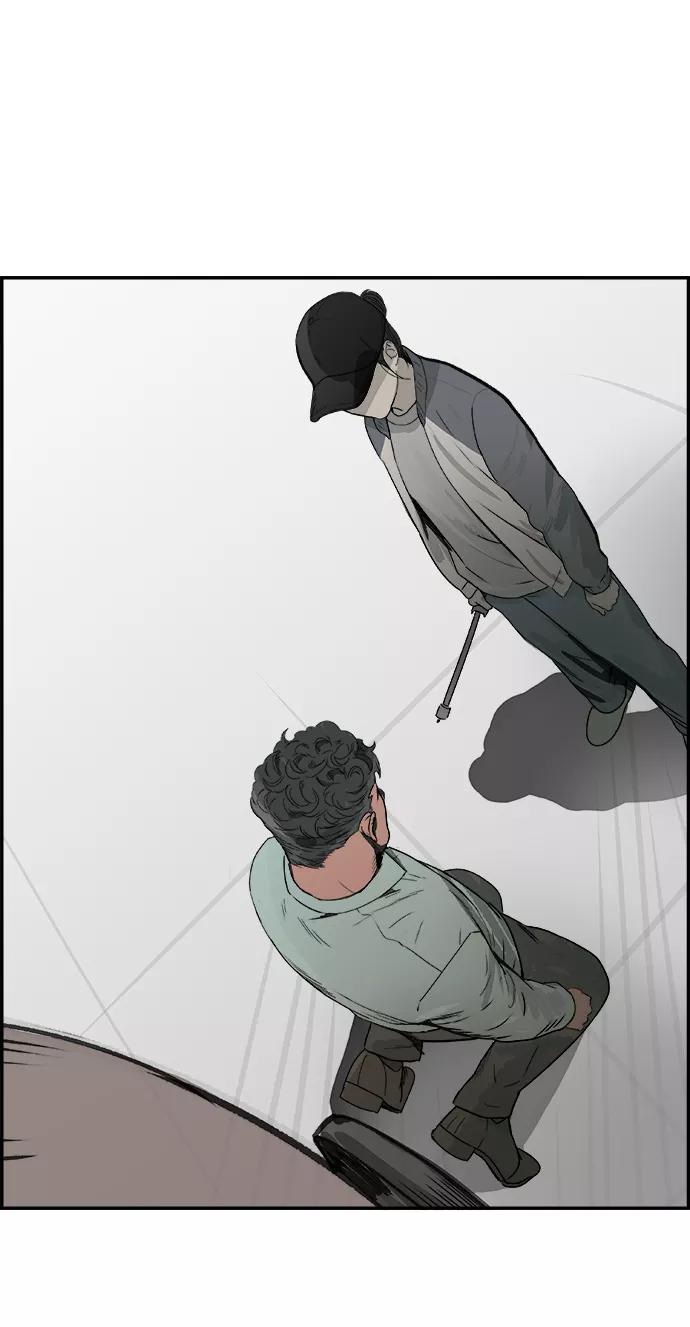 《暗斗》[第75话] 末章 第20页