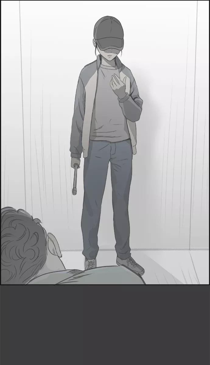 《暗斗》[第75话] 末章 第69页