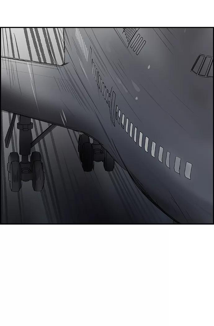 《暗斗》[第75话] 末章 第92页