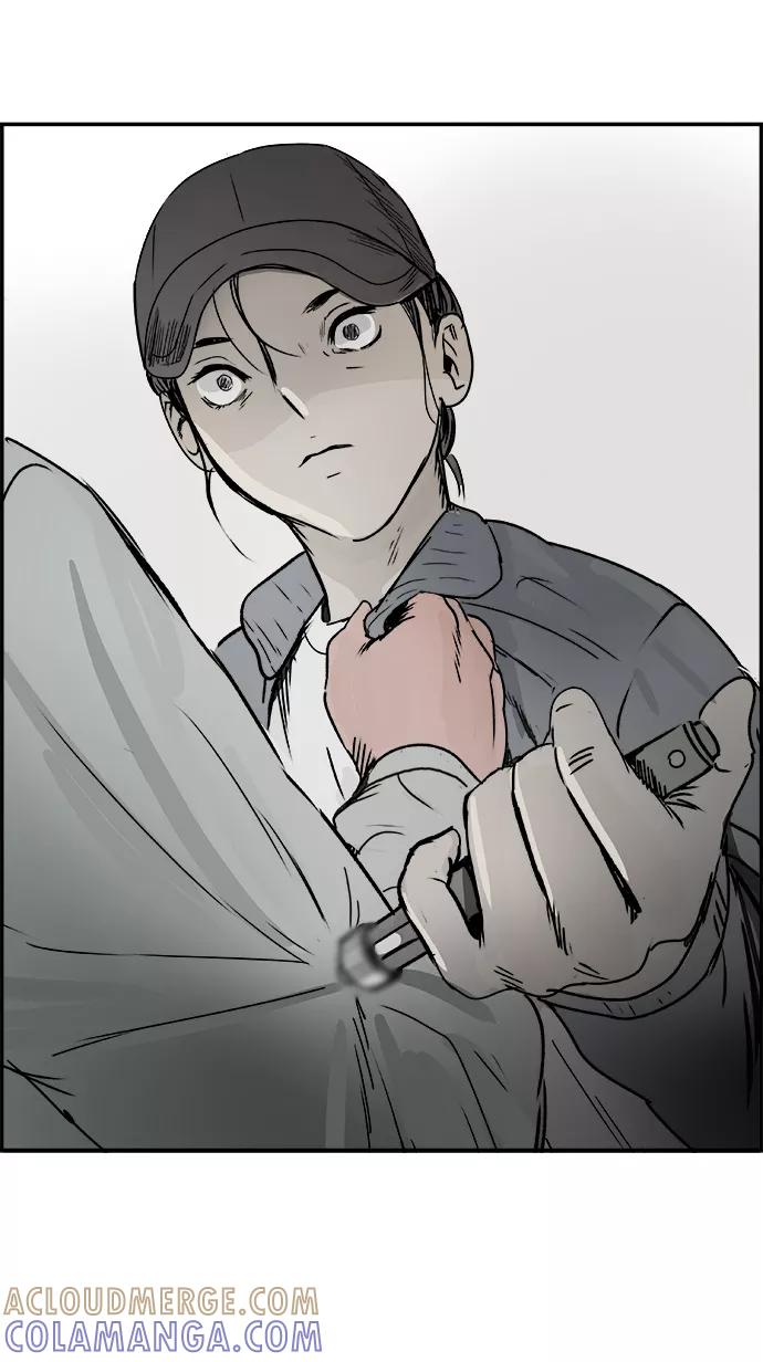 《暗斗》[第75话] 末章 第7页