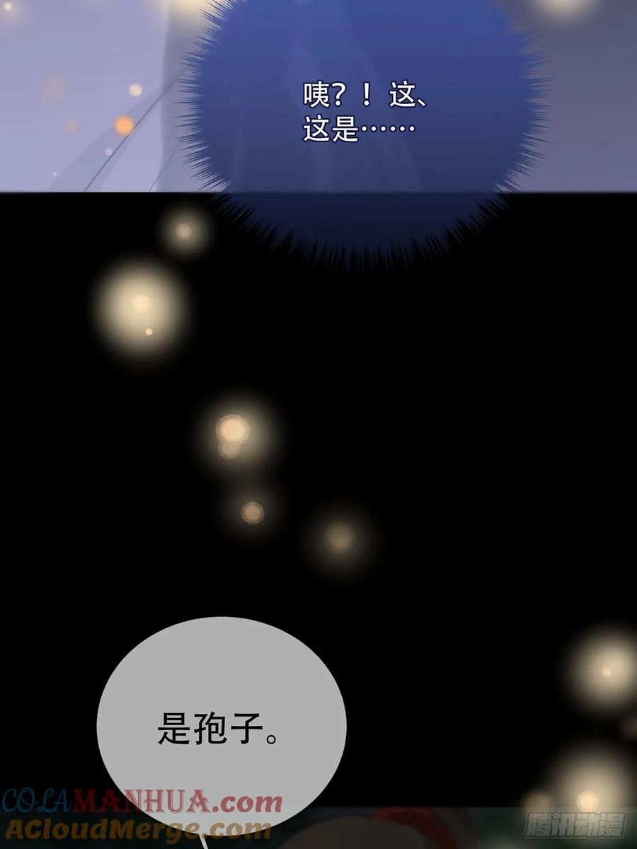 神明的眷顾 - 第23话：阴曹地府篇（11） - 第52张图