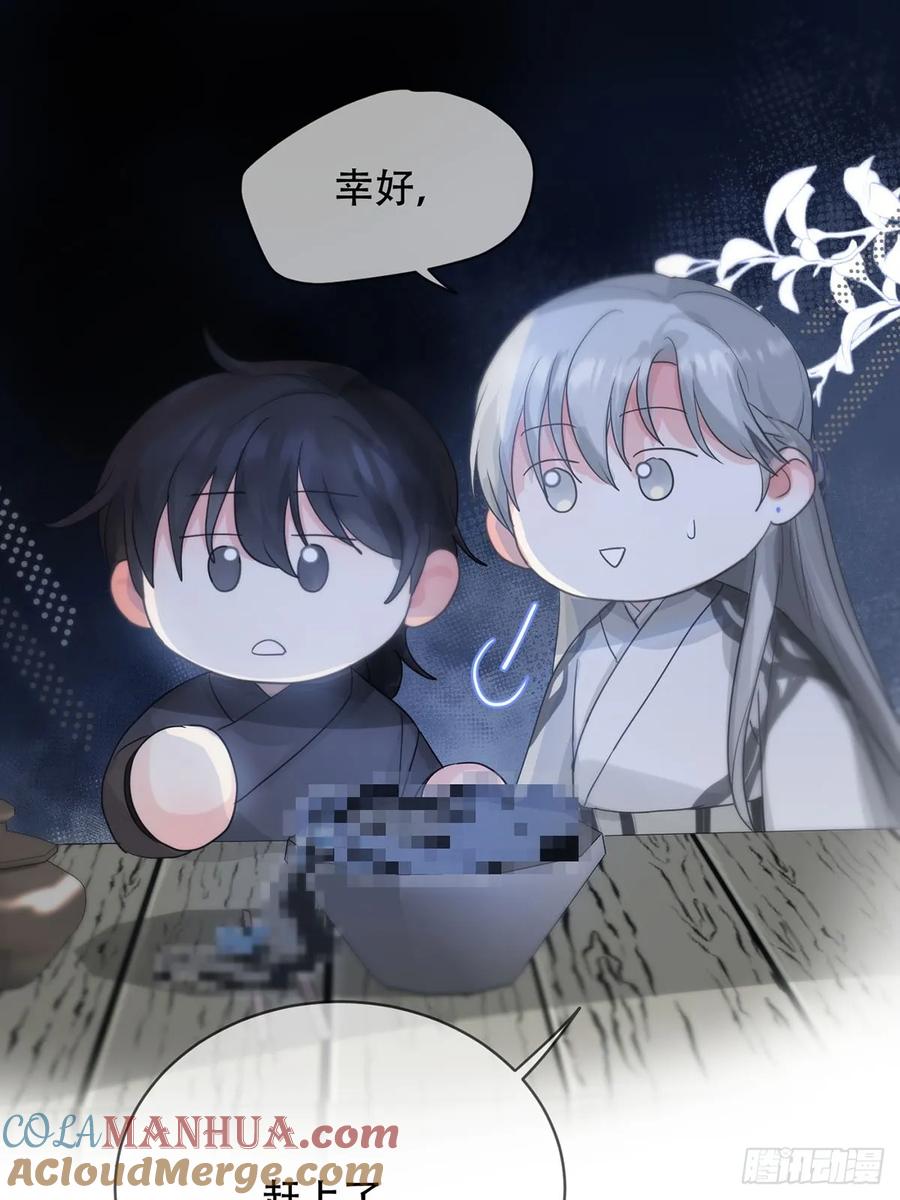 神明的眷顾 - 第23话：阴曹地府篇（11） - 第46张图