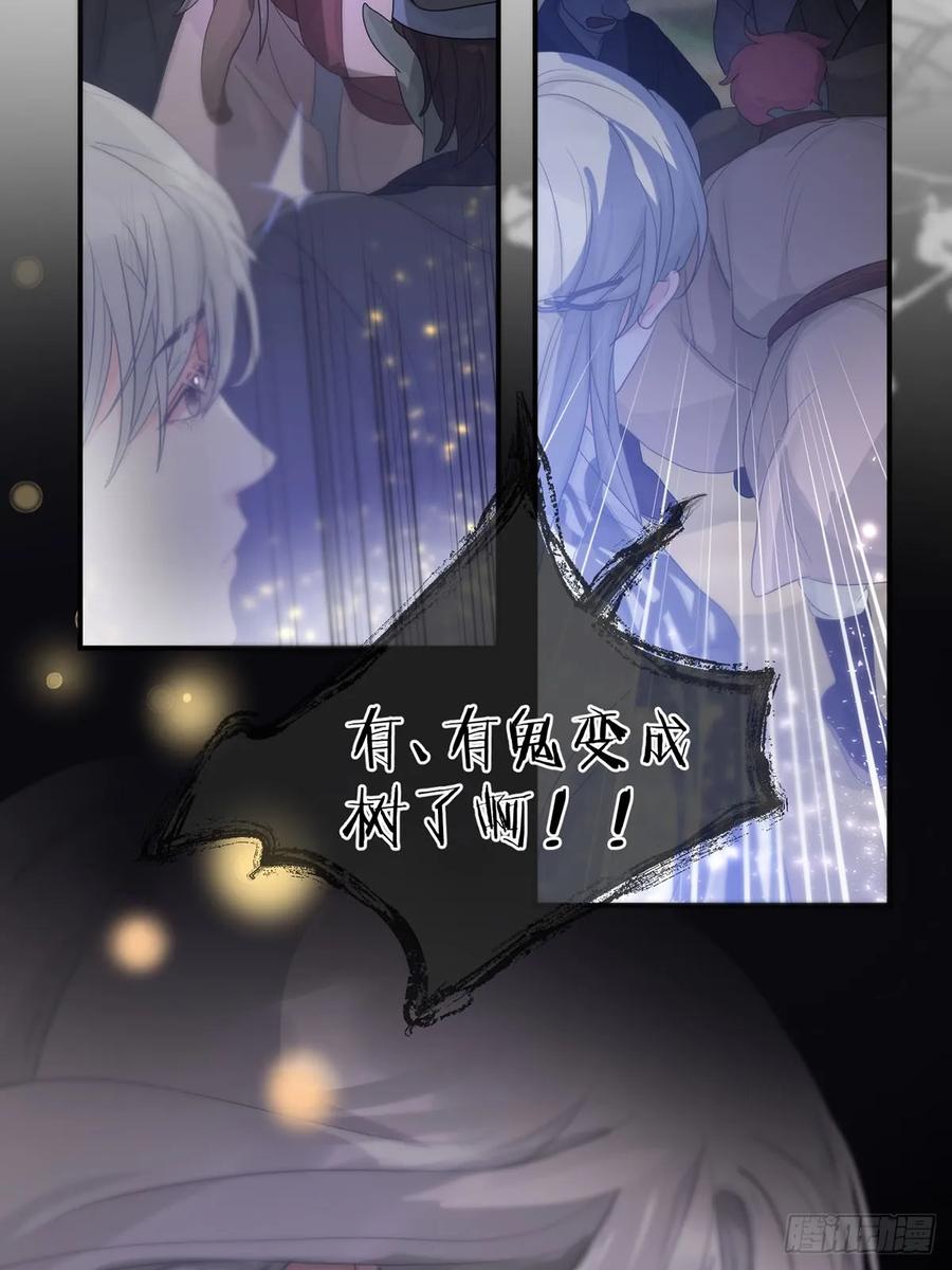 神明的眷顾 - 第23话：阴曹地府篇（11） - 第50张图