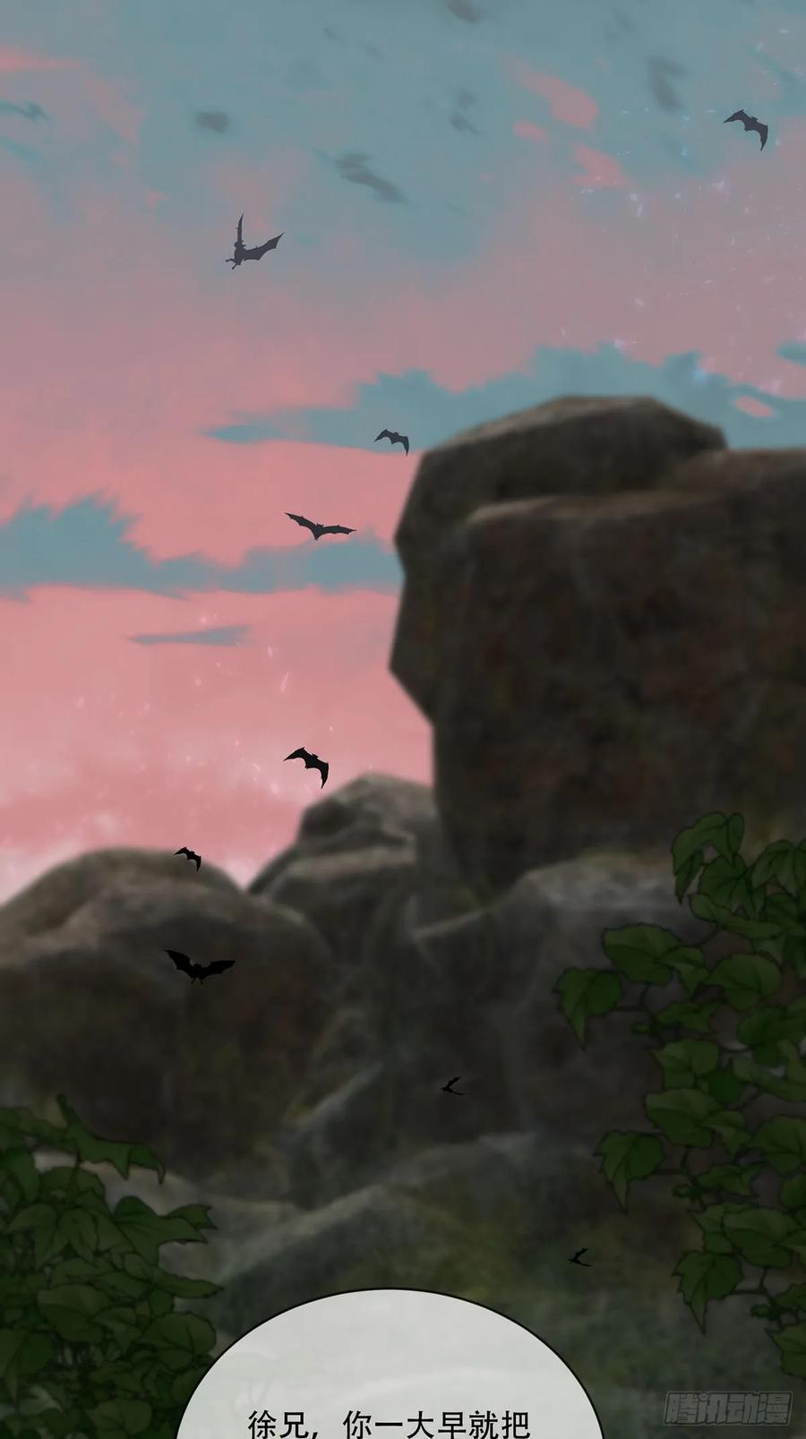 神明的眷顾 - 第23话：阴曹地府篇（11） - 第2张图