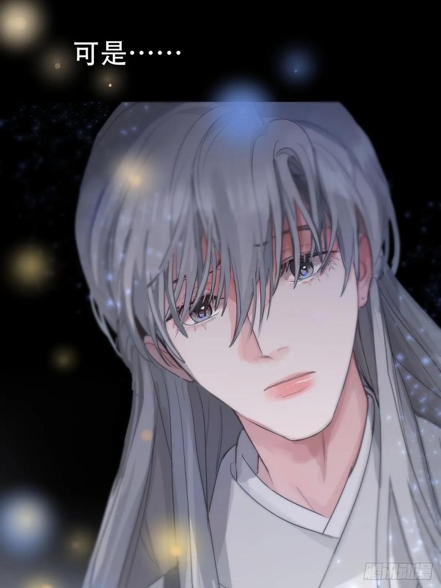 神明的眷顾 - 第23话：阴曹地府篇（11） - 第54张图