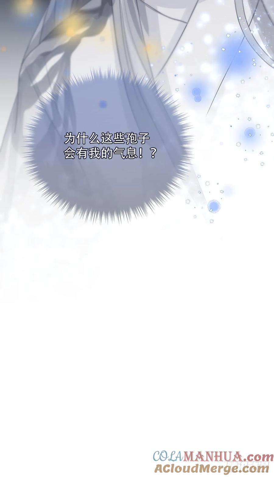 神明的眷顾 - 第23话：阴曹地府篇（11） - 第55张图