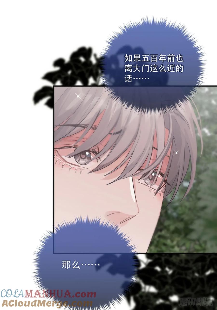 神明的眷顾 - 第23话：阴曹地府篇（11） - 第28张图