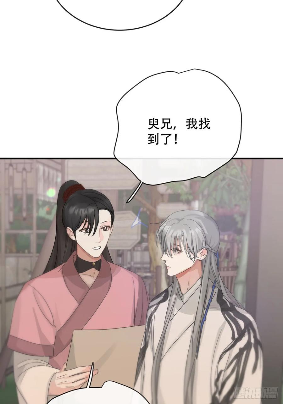 神明的眷顾 - 第23话：阴曹地府篇（11） - 第39张图