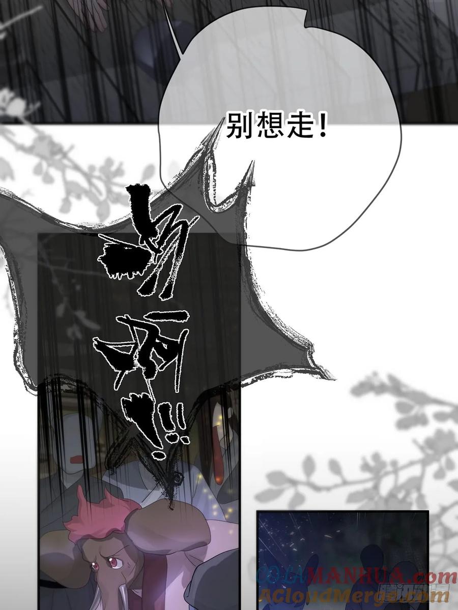 神明的眷顾 - 第23话：阴曹地府篇（11） - 第49张图