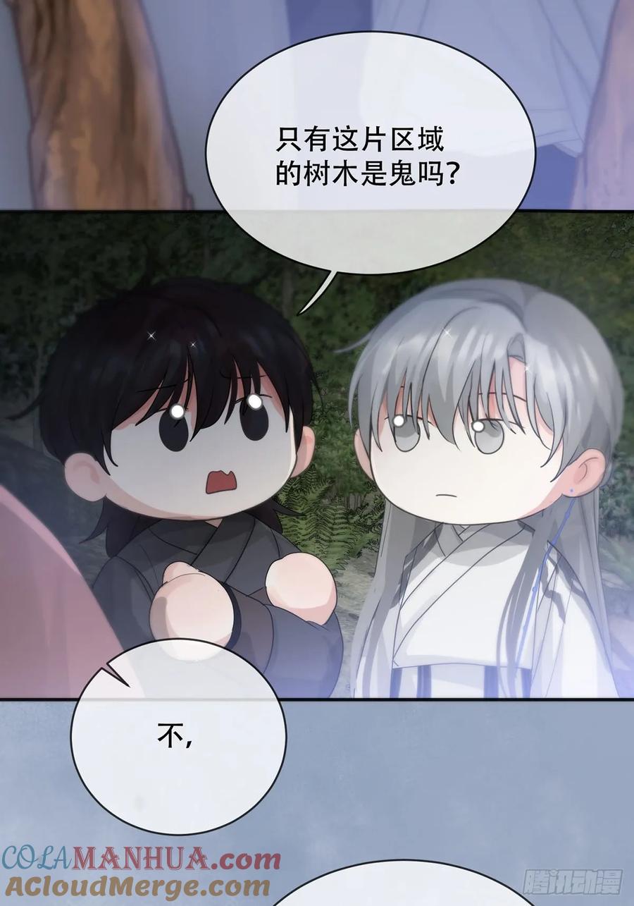 神明的眷顾 - 第23话：阴曹地府篇（11） - 第16张图