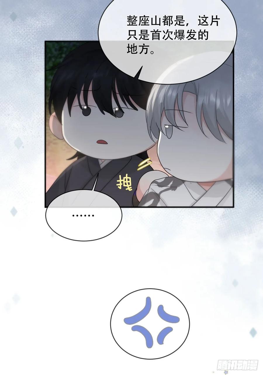 神明的眷顾 - 第23话：阴曹地府篇（11） - 第17张图