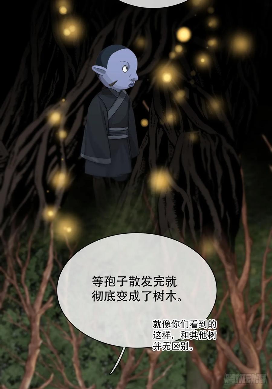 神明的眷顾 - 第23话：阴曹地府篇（11） - 第14张图