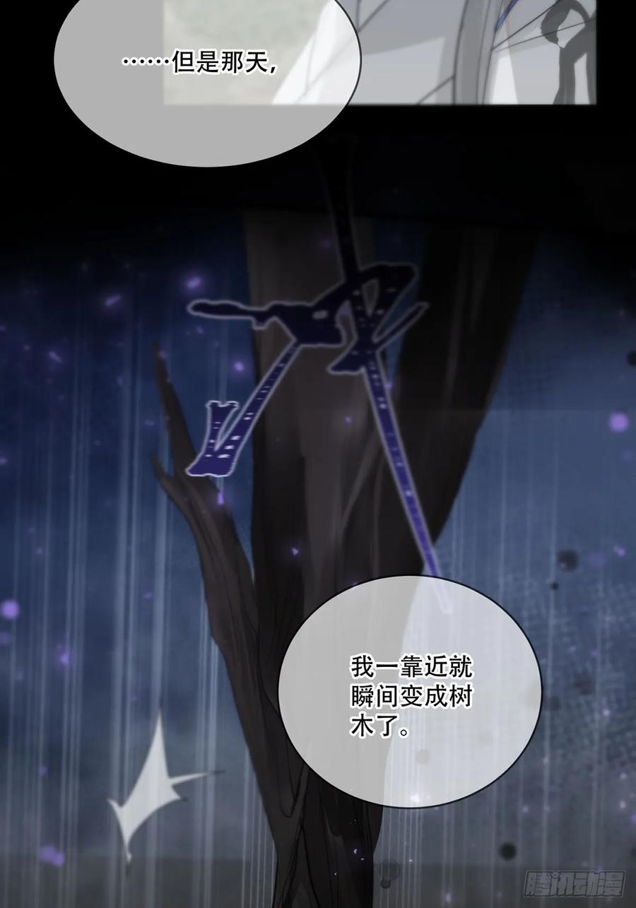 神明的眷顾 - 第23话：阴曹地府篇（11） - 第21张图