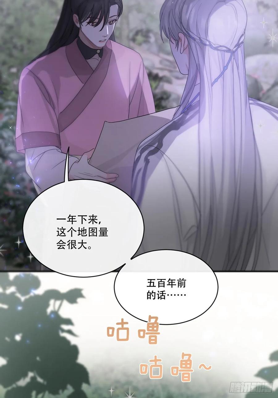 神明的眷顾 - 第23话：阴曹地府篇（11） - 第30张图