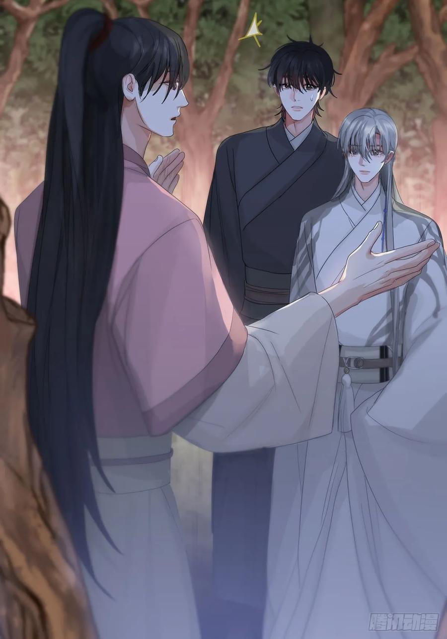 神明的眷顾 - 第23话：阴曹地府篇（11） - 第15张图