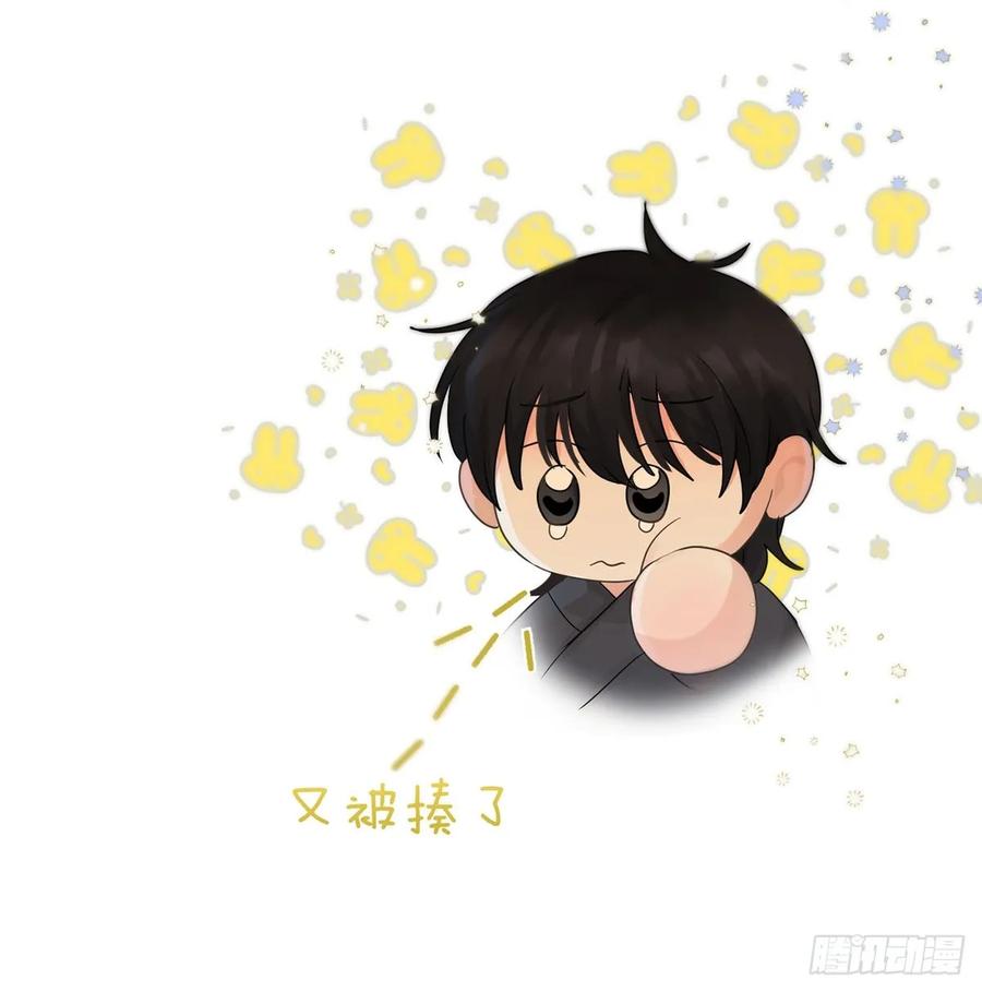 神明的眷顾 - 第23话：阴曹地府篇（11） - 第18张图