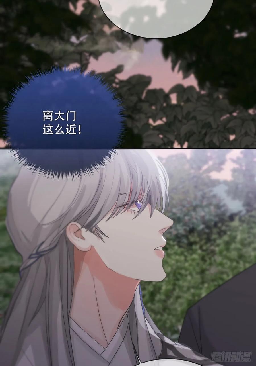 神明的眷顾 - 第23话：阴曹地府篇（11） - 第26张图