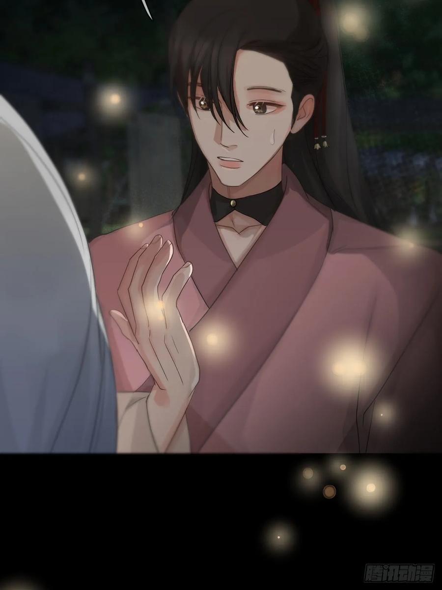 神明的眷顾 - 第23话：阴曹地府篇（11） - 第53张图