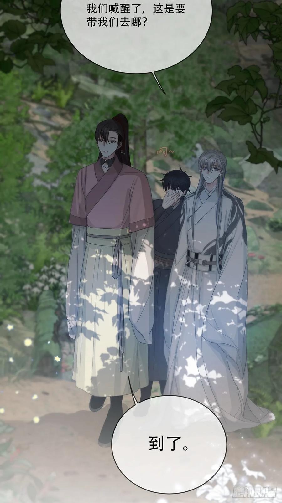 神明的眷顾 - 第23话：阴曹地府篇（11） - 第3张图