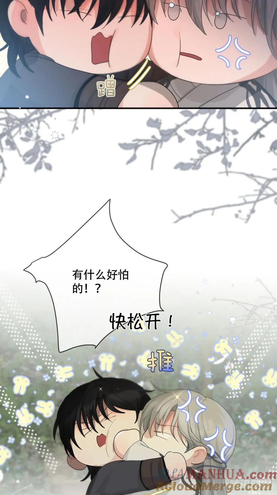 神明的眷顾 - 第23话：阴曹地府篇（11） - 第7张图