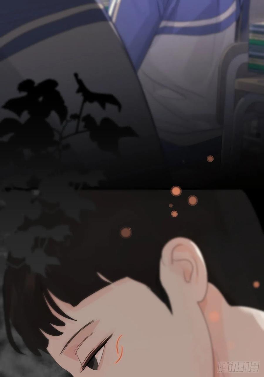 神明的眷顾 - 第7话：白条和巷子 - 第33张图