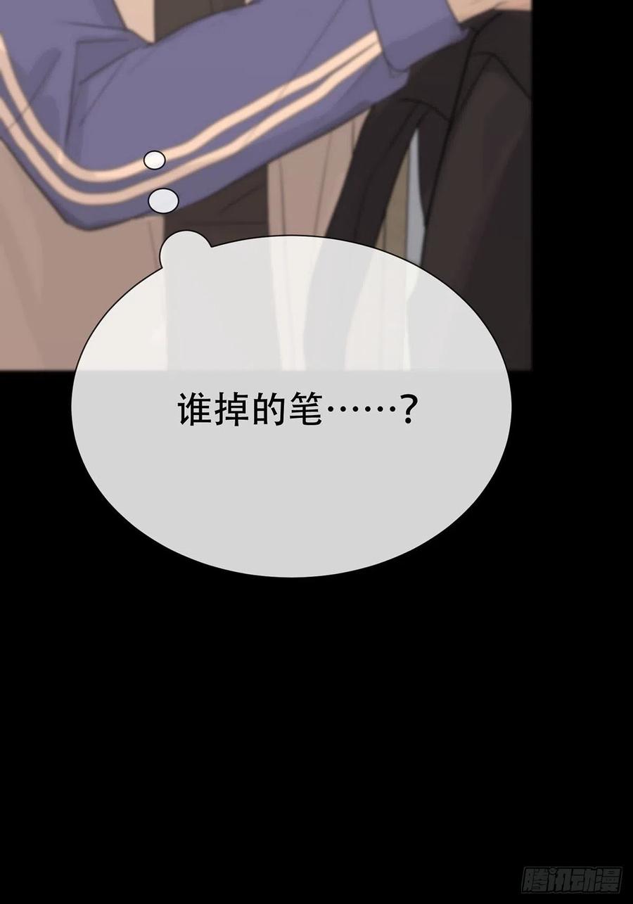 神明的眷顾 - 第7话：白条和巷子 - 第21张图