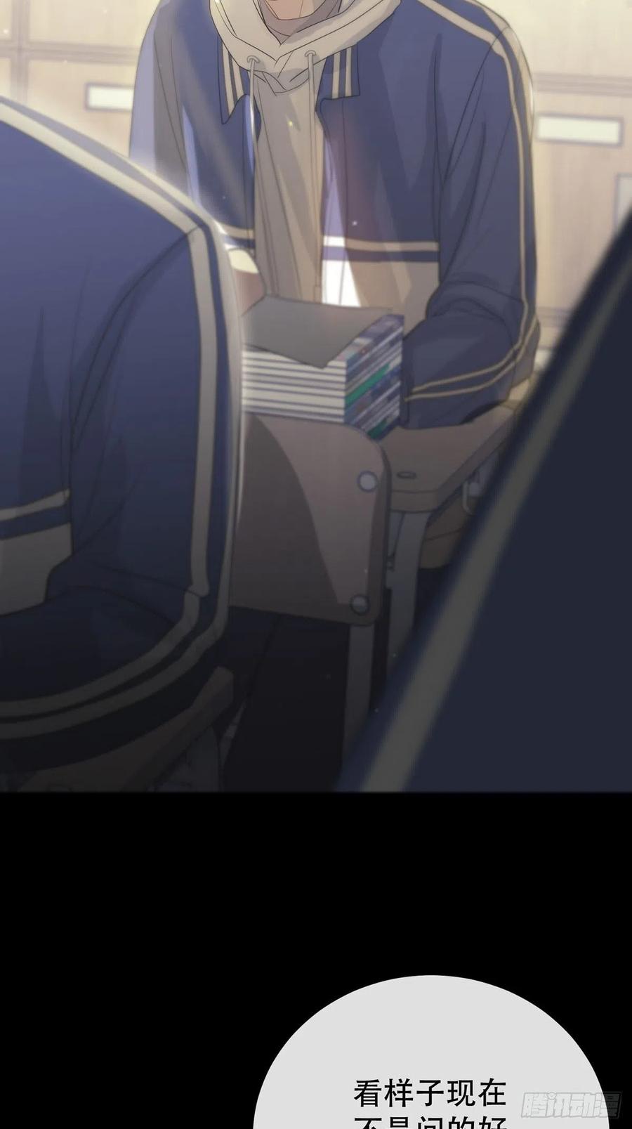 神明的眷顾 - 第7话：白条和巷子 - 第12张图