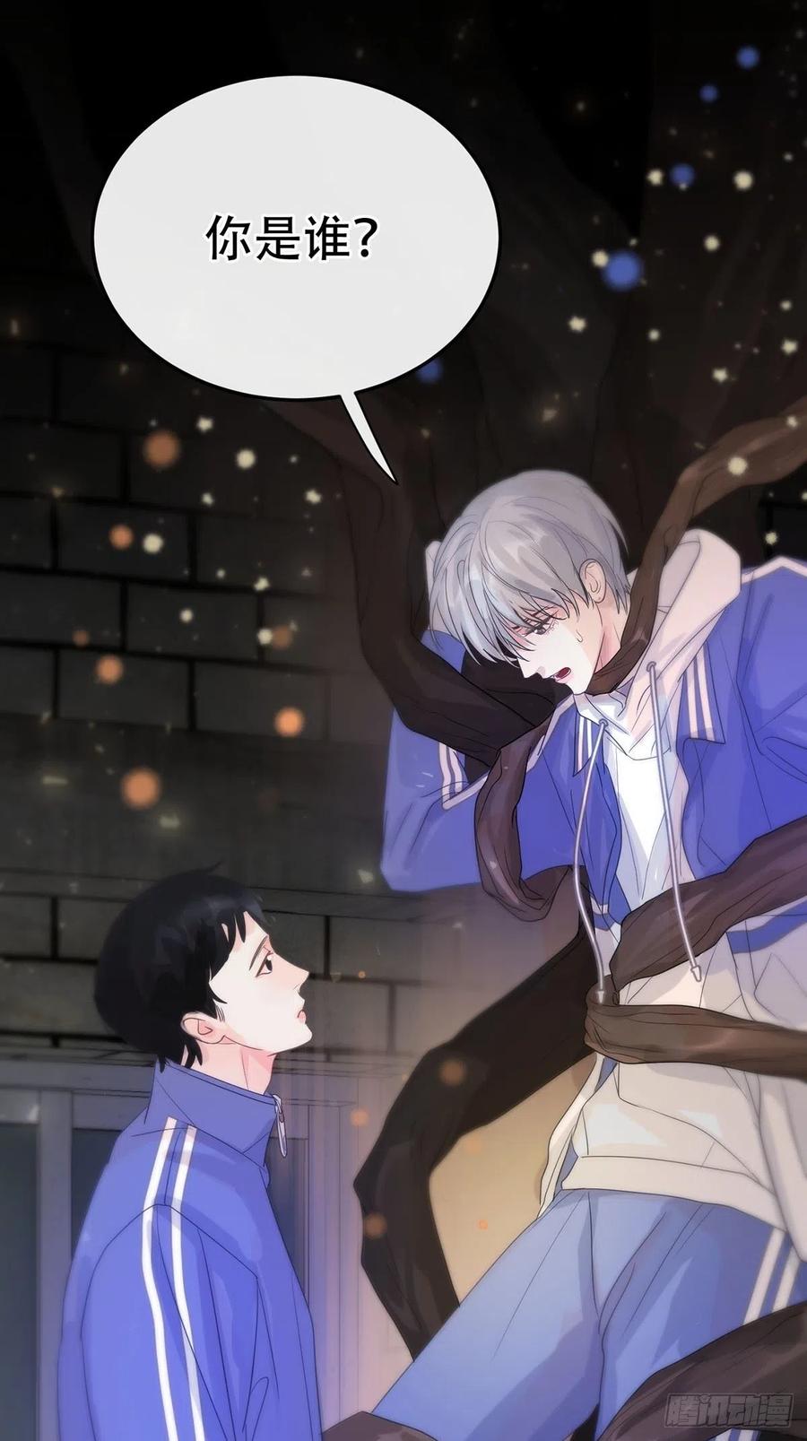 神明的眷顾 - 第7话：白条和巷子 - 第59张图