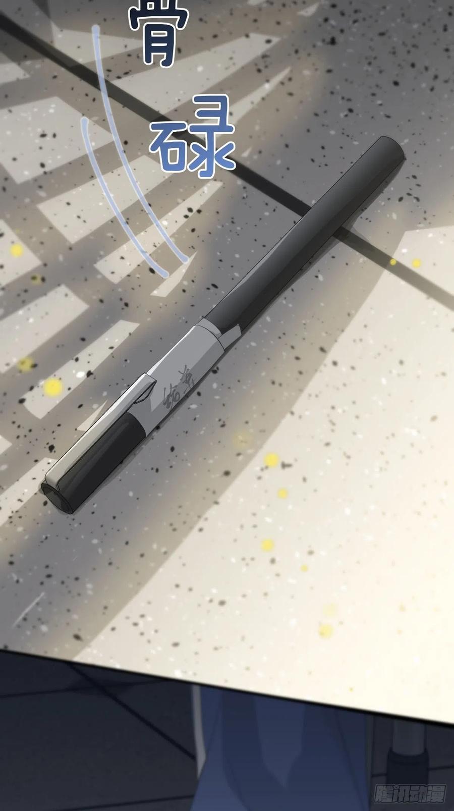 神明的眷顾 - 第7话：白条和巷子 - 第18张图