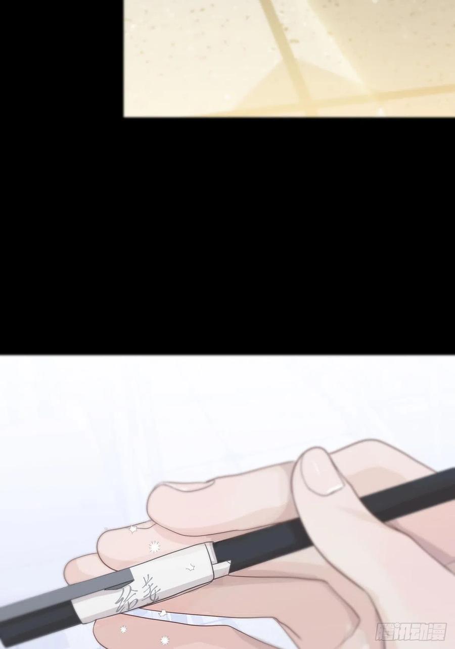 神明的眷顾 - 第7话：白条和巷子 - 第23张图